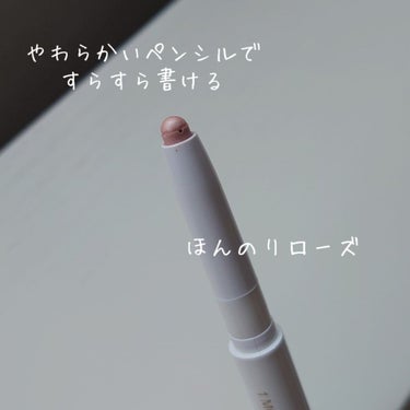 1moreペンシル スポットハイライト 03 ローズ/b idol/スティックハイライトを使ったクチコミ（2枚目）