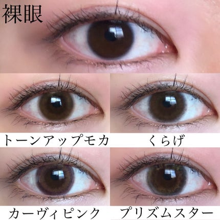 miium 1day/miium/ワンデー(1DAY)カラコンを使ったクチコミ(2枚目)