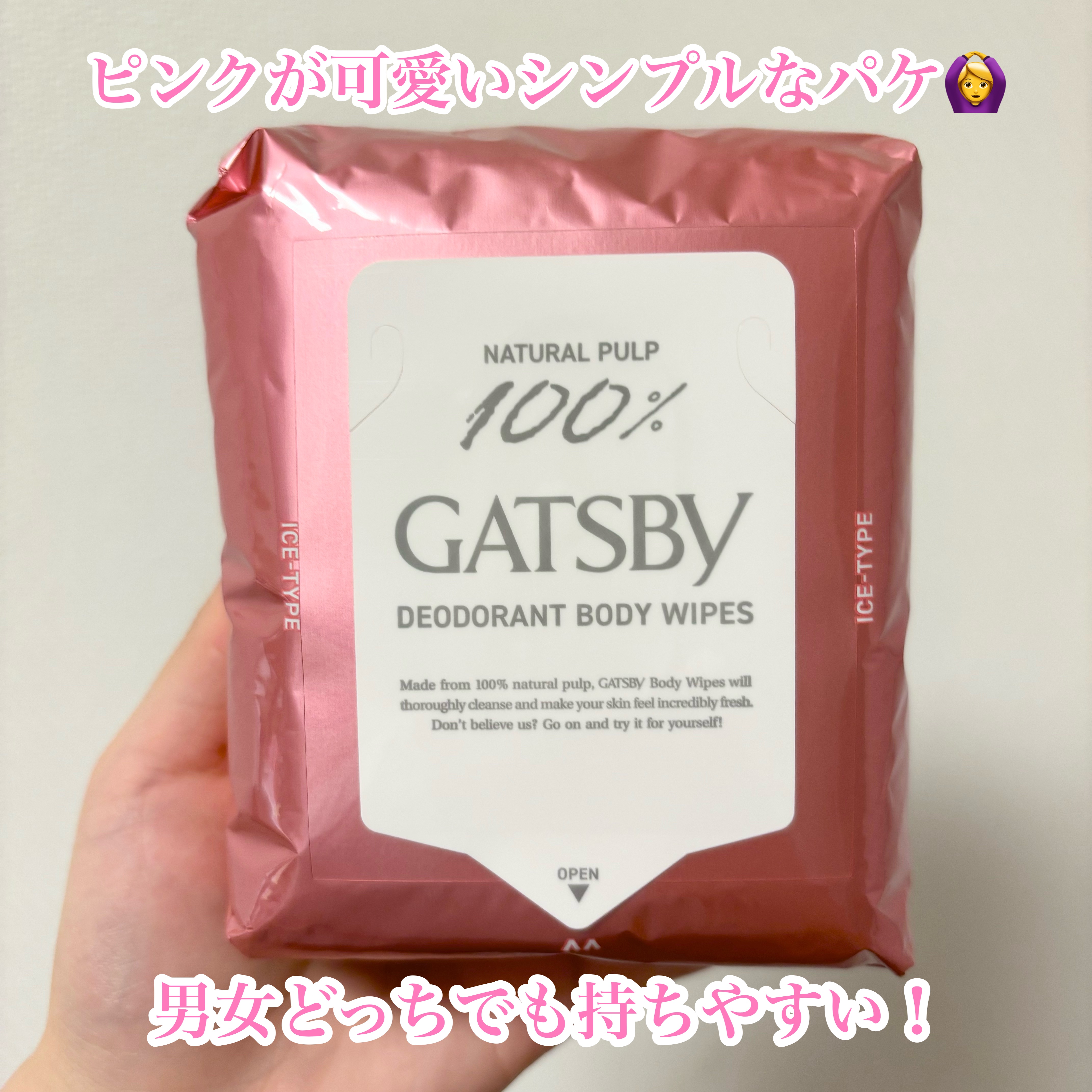 アイスデオドラント ボディペーパーN フリーズピーチ/ギャツビー/ボディシートを使ったクチコミ（2枚目）