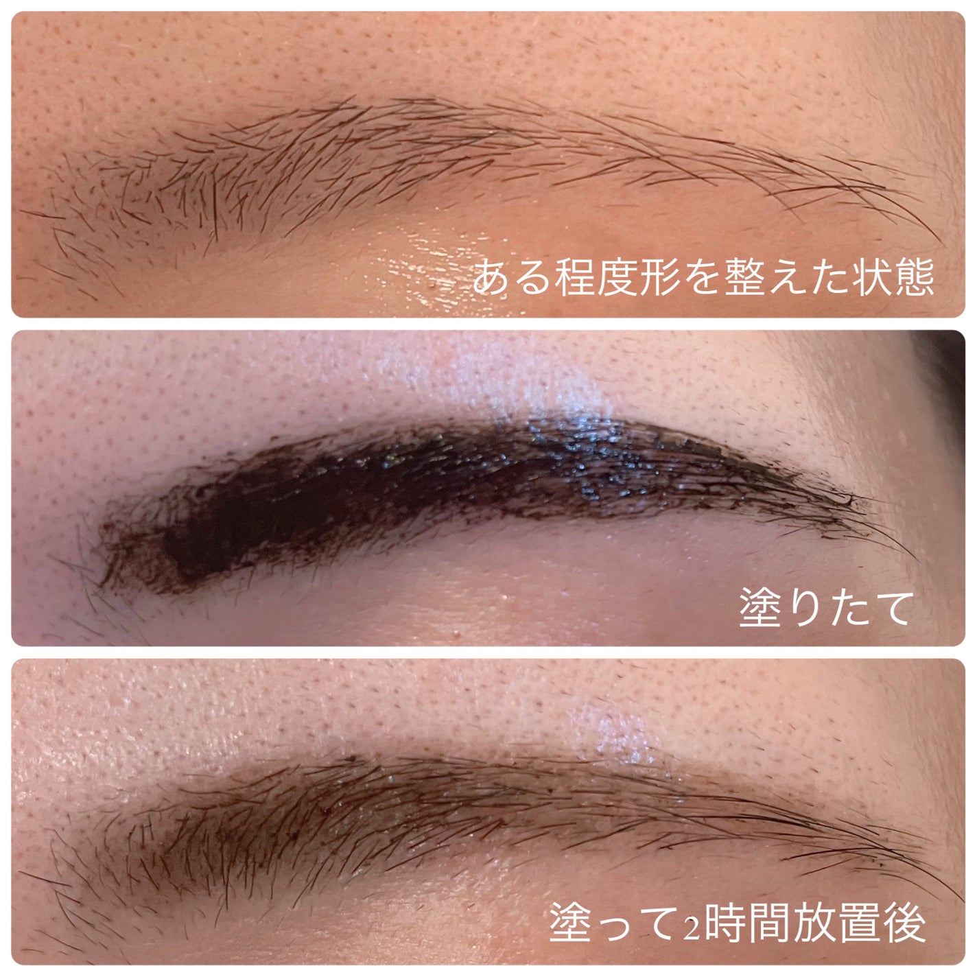 眉ティントSVR/Fujiko/眉ティントを使ったクチコミ(4枚目)