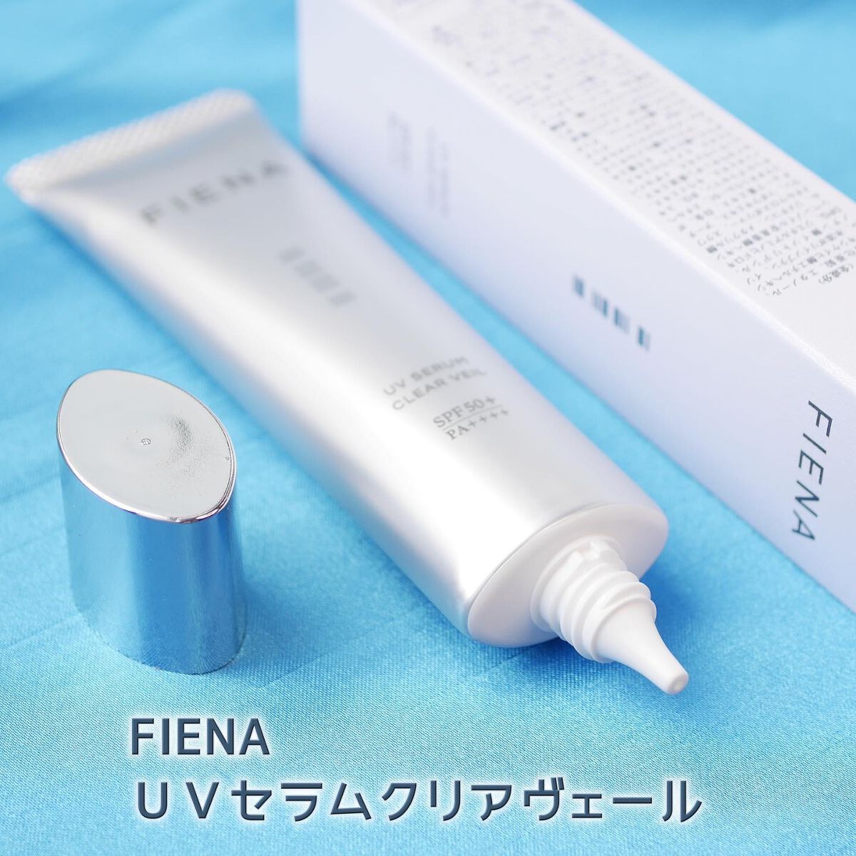 UVセラムクリアヴェール/FIENA/日焼け止めローションを使ったクチコミ（2枚目）