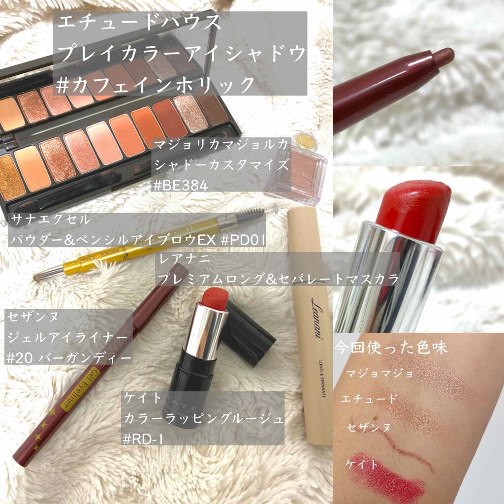 パウダー＆ペンシル　アイブロウＥＸ/excel/アイブロウペンシルを使ったクチコミ（2枚目）