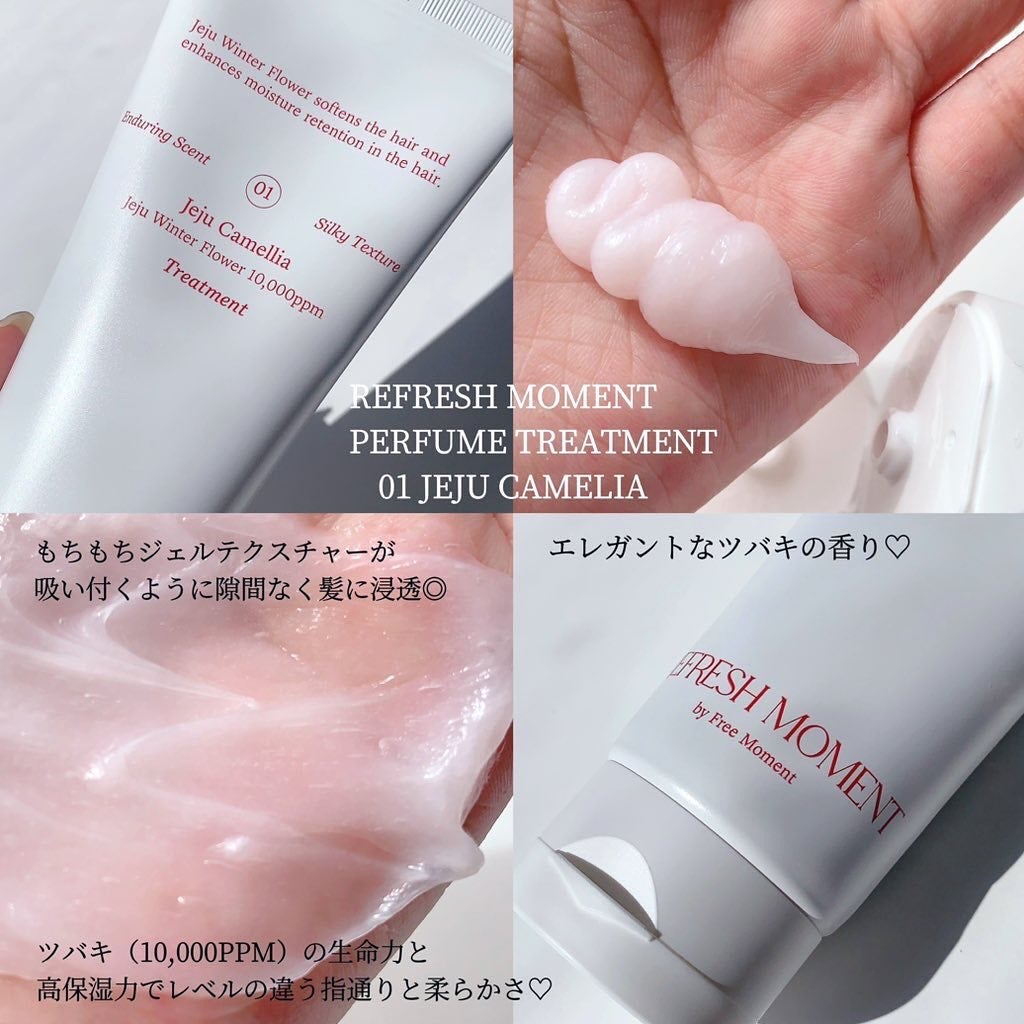 リフレッシュモーメントパフュームシャンプー/トリートメント Jeju Camellia/Free Moment /市販シャンプーを使ったクチコミ(3枚目)