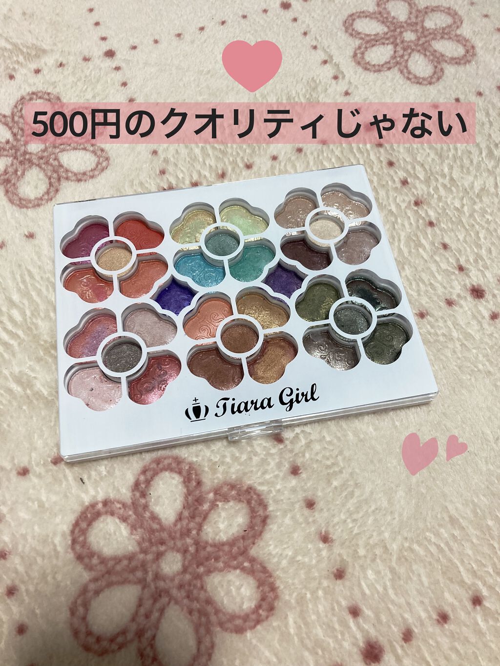 アイカラーパレット/ティアラガール/アイシャドウパレットを使ったクチコミ（1枚目）