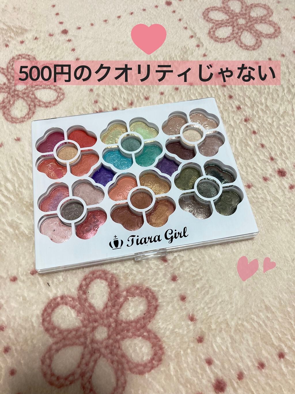 アイカラーパレット/ティアラガール/アイシャドウパレットを使ったクチコミ(1枚目)