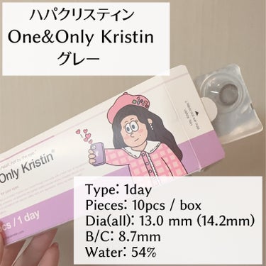 One & Only Kristin/Hapa kristin/カラーコンタクトレンズを使ったクチコミ（2枚目）