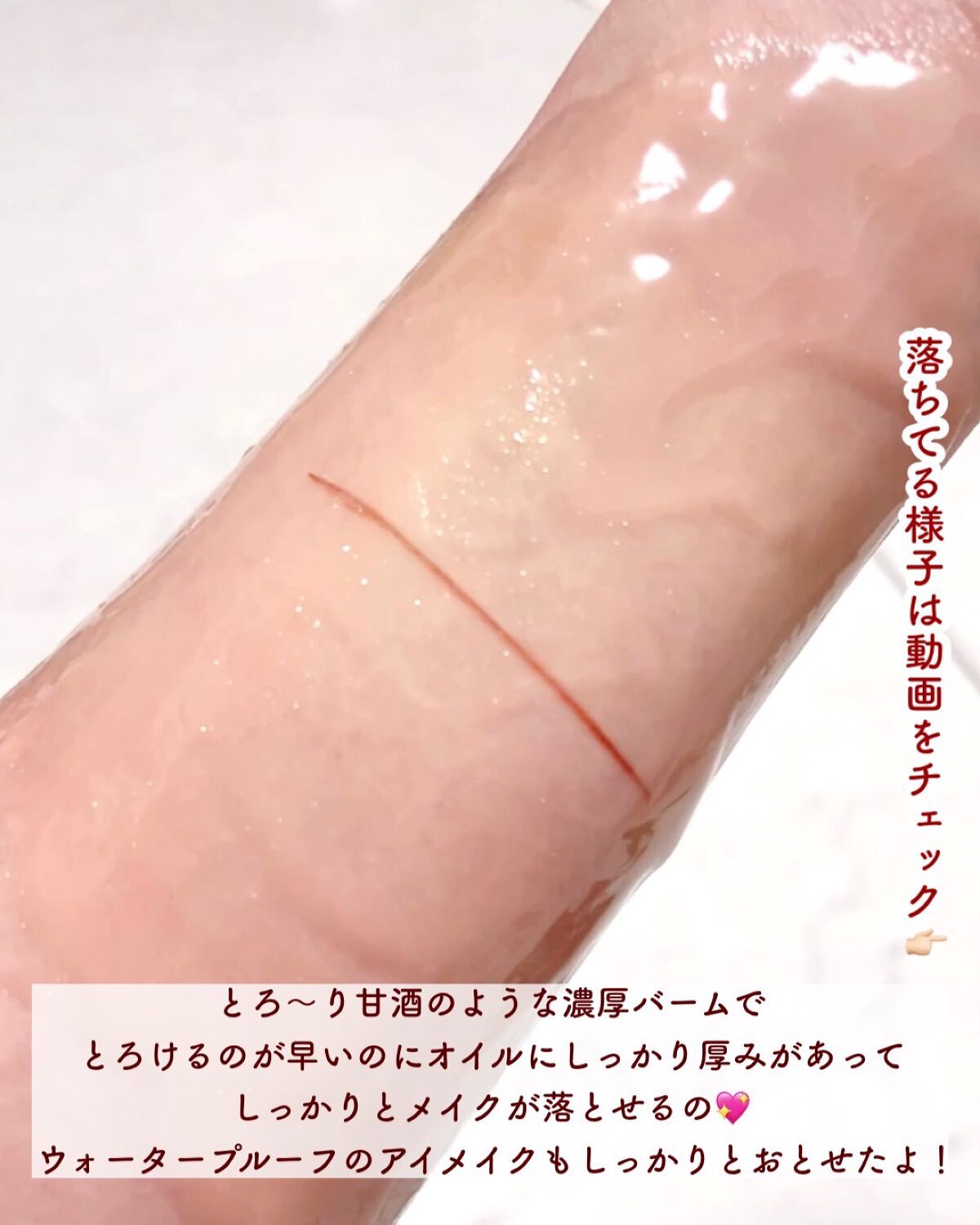 ワフードメイド 酒粕メイク落とし/pdc/クレンジングクリームを使ったクチコミ(4枚目)