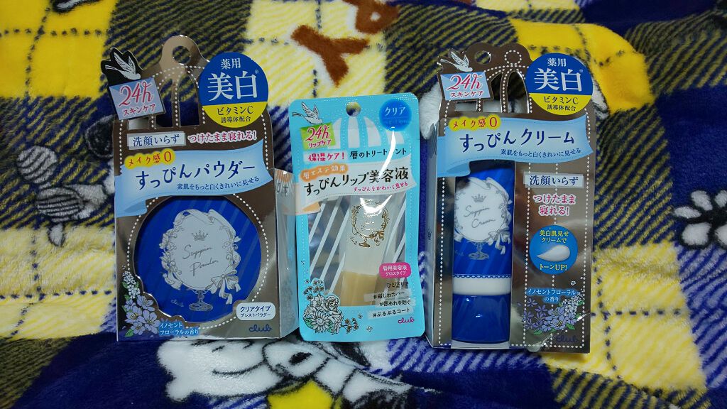 すっぴんリップエッセンス/クラブ/リップ美容液を使ったクチコミ（1枚目）