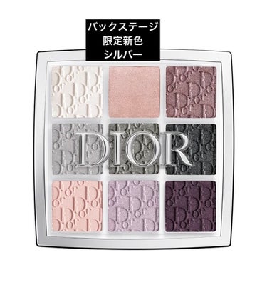 ディオール バックステージ アイ パレット/Dior/パウダーアイシャドウを使ったクチコミ（1枚目）