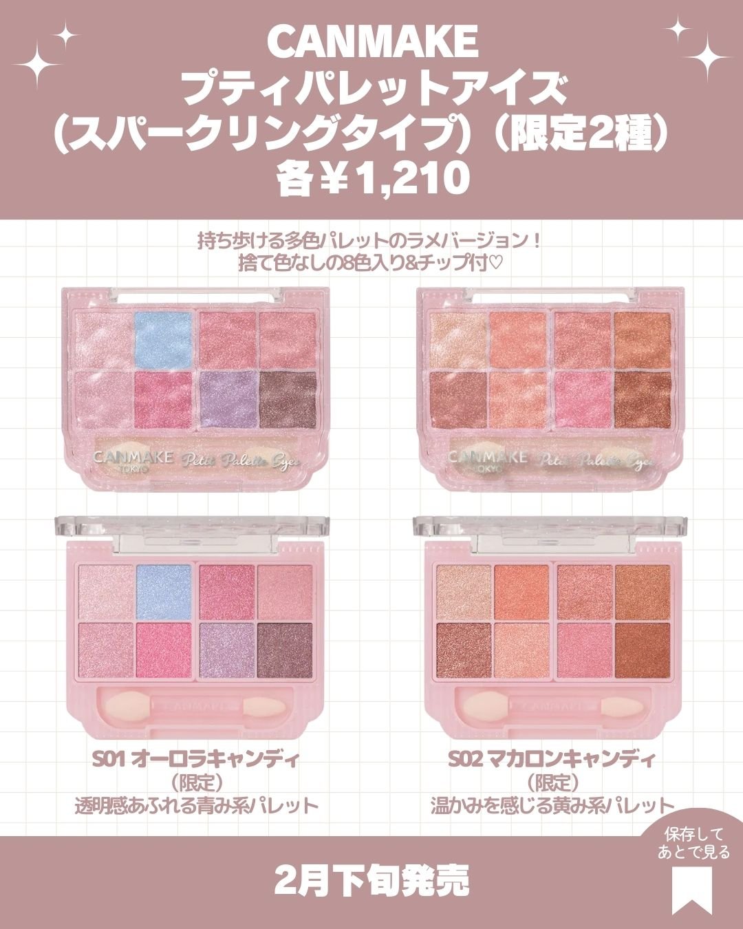 マシュマロフィニッシュパウダー/キャンメイク/プレストパウダーを使ったクチコミ（2枚目）