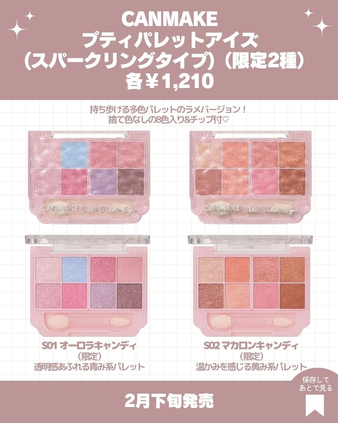 マシュマロフィニッシュパウダー/キャンメイク/プレストパウダーを使ったクチコミ(2枚目)