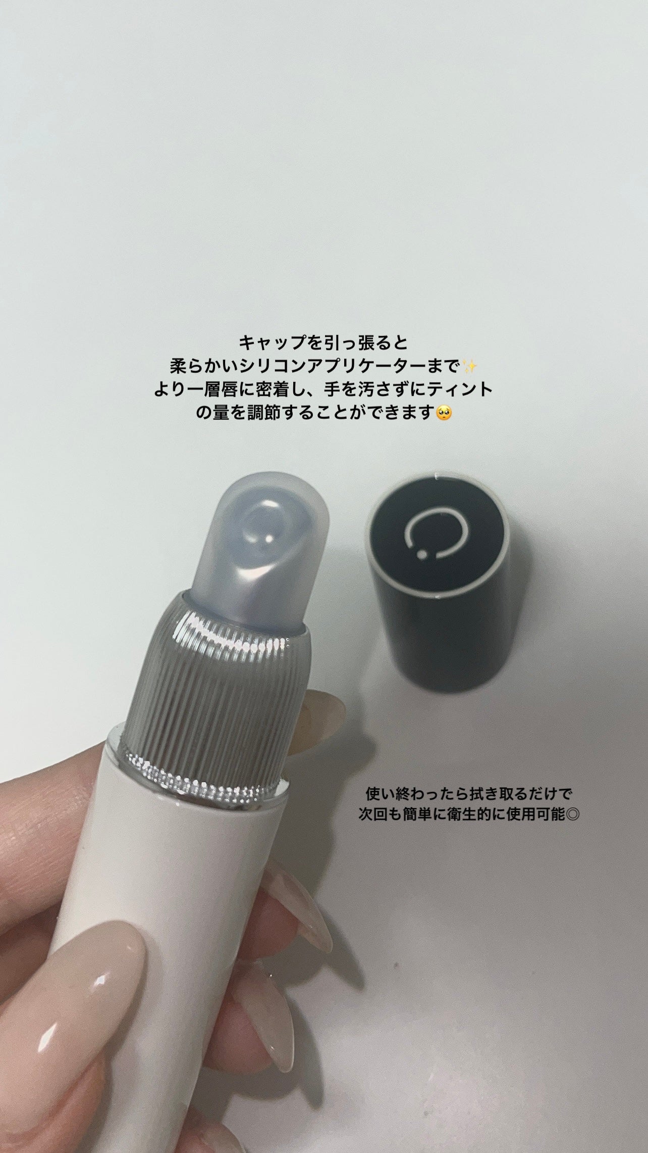 ノンセクショングローリーティント/EQUMAL/リップティントを使ったクチコミ(5枚目)