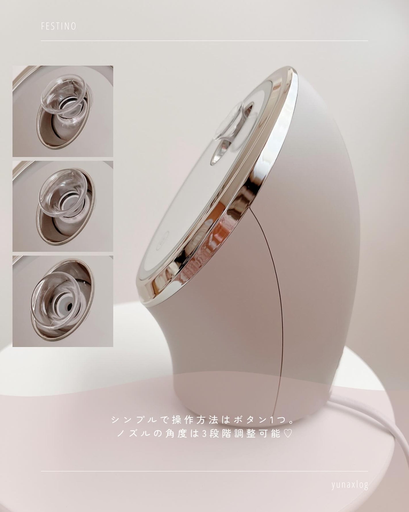 Facial Skin Treatment/FESTINO/美顔器・マッサージを使ったクチコミ(4枚目)