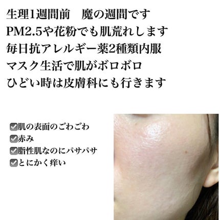 ダーマグッドモイスチャークリーム/VELY VELY/フェイスクリームを使ったクチコミ(2枚目)