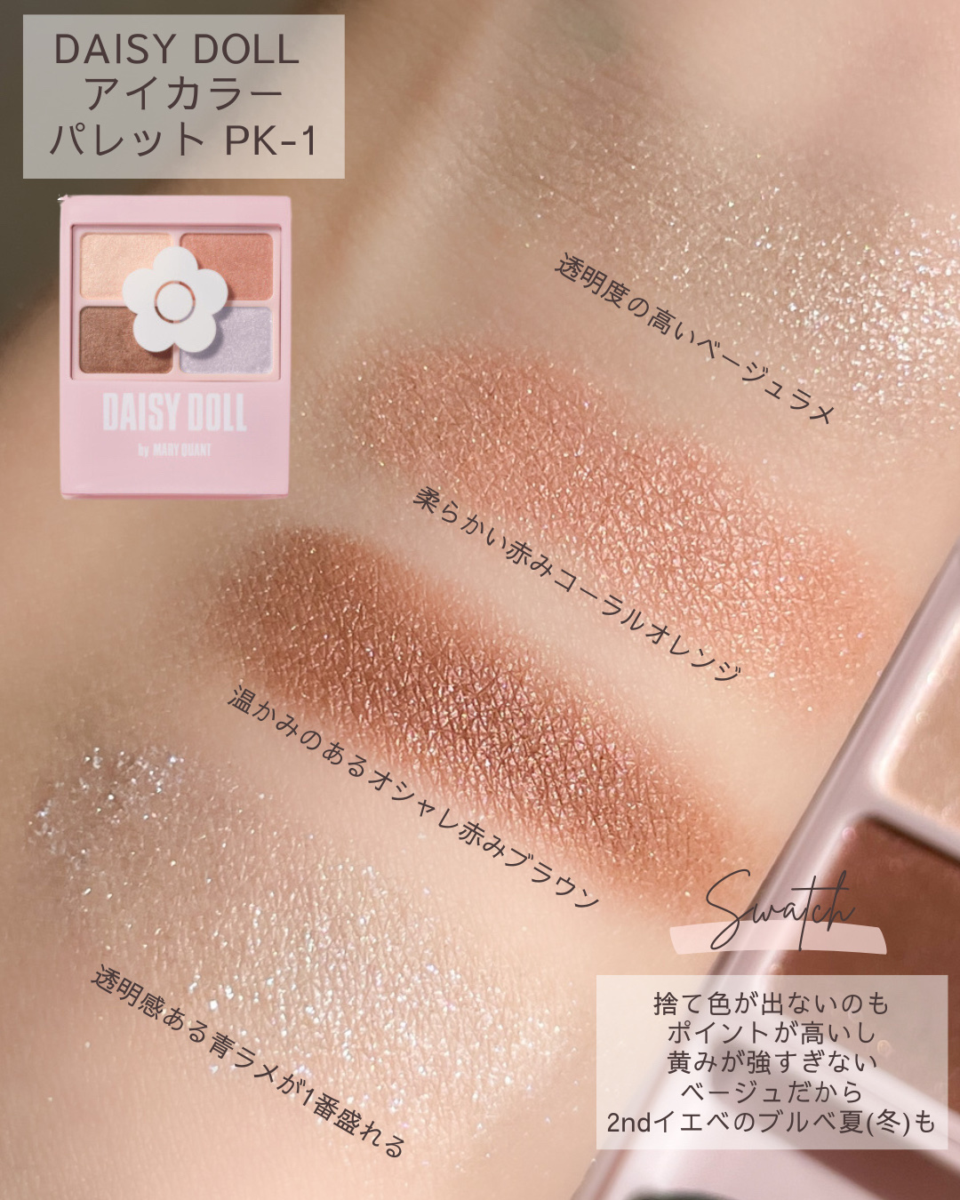 グラスティングウォーターグロス/rom&nd/リップグロスを使ったクチコミ（3枚目）