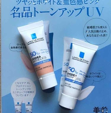 ひろし on LIPS 「美的5月号まだ使ってませんが、本屋で730円で購入しました！3..」（1枚目）