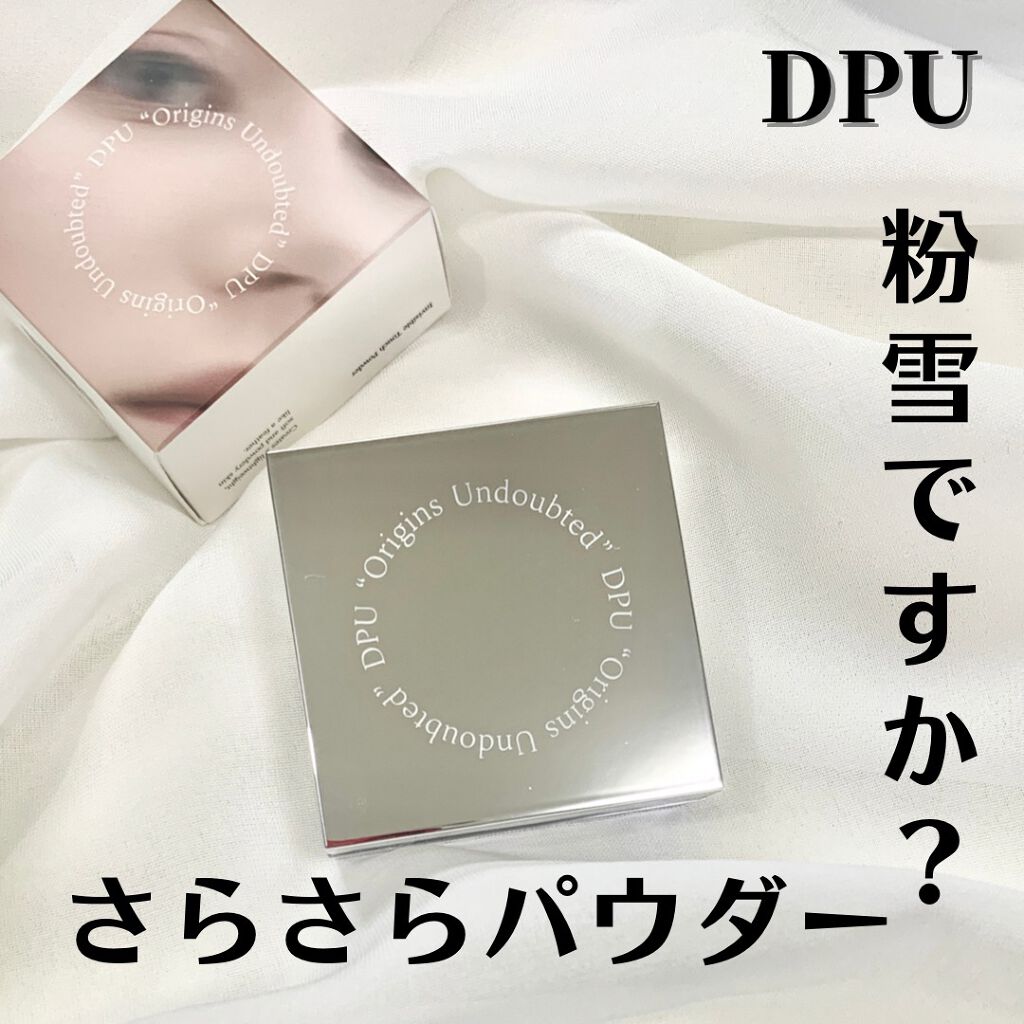 ムードインビジブルタッチパウダー/DPU/ルースパウダーを使ったクチコミ(1枚目)