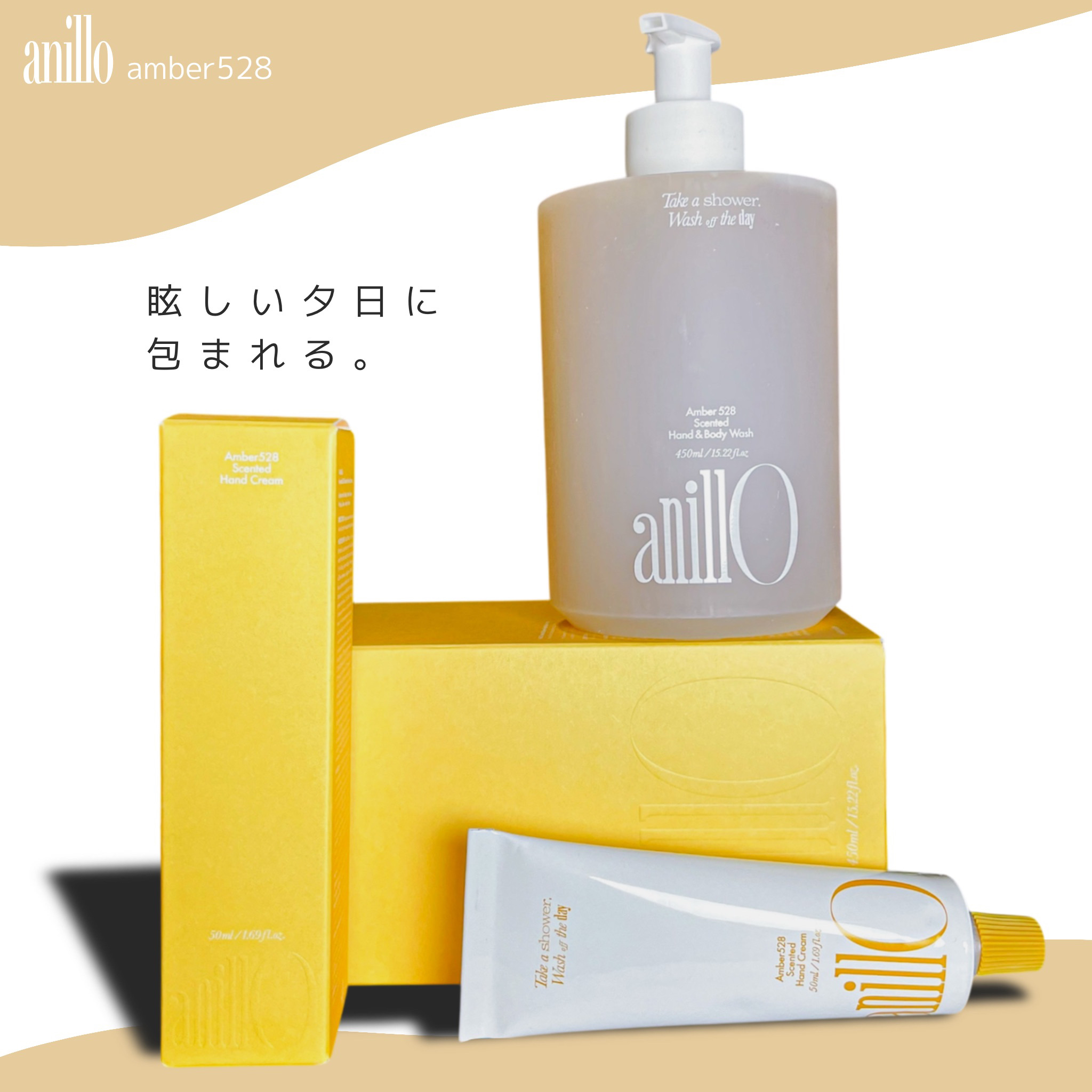 アンバー528 センティッドハンドクリーム/ANILLO/ハンドクリームを使ったクチコミ（1枚目）