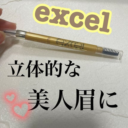 パウダー&ペンシル アイブロウEX/excel/アイブロウペンシルを使ったクチコミ(1枚目)