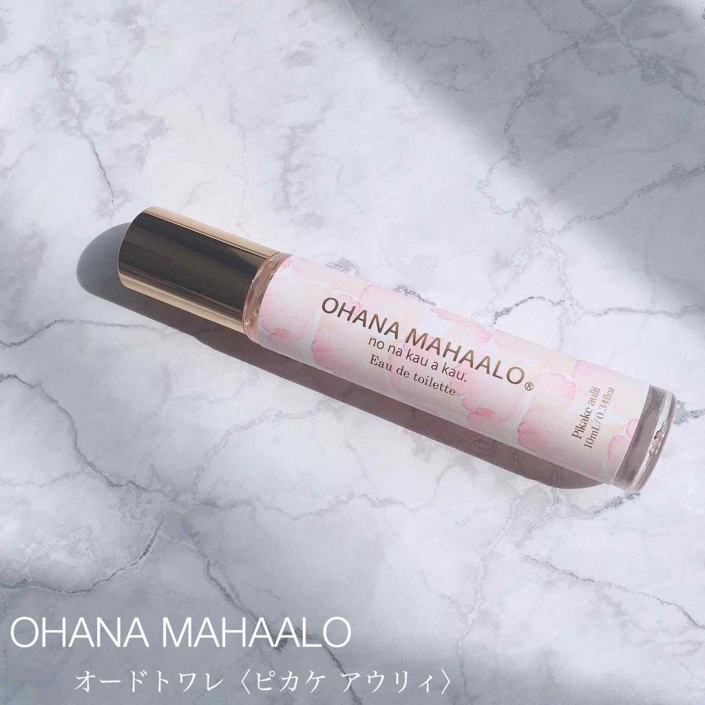 オハナ・マハロ オードトワレ〈ピカケ アウリィ〉/OHANA MAHAALO/香水(レディース)を使ったクチコミ(1枚目)