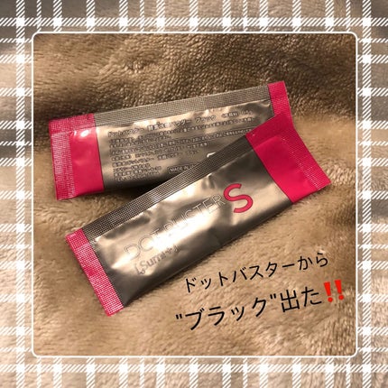 酵素洗顔パウダー ブラック/ドットバスター/洗顔パウダーを使ったクチコミ(1枚目)