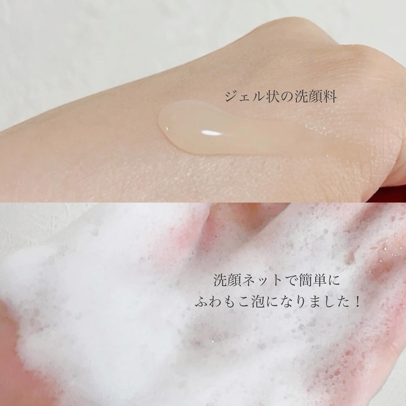 グリーンティー モイスチャークレンジングフォーム/ラウンドアラウンド/洗顔フォームを使ったクチコミ(2枚目)