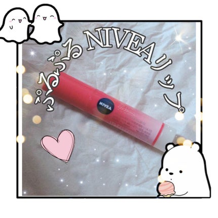 モイストピュアカラーリップ/ニベア/リップクリームを使ったクチコミ(1枚目)