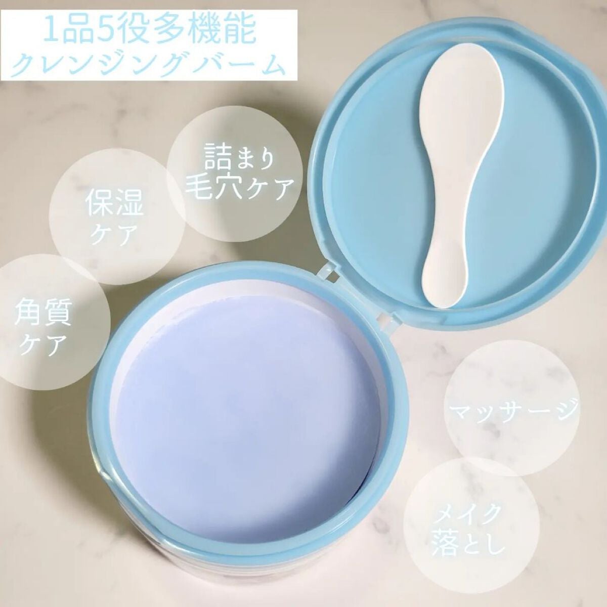 夢みるバーム アクネクリアモイスチャー/ロゼット/クレンジングバームを使ったクチコミ(2枚目)