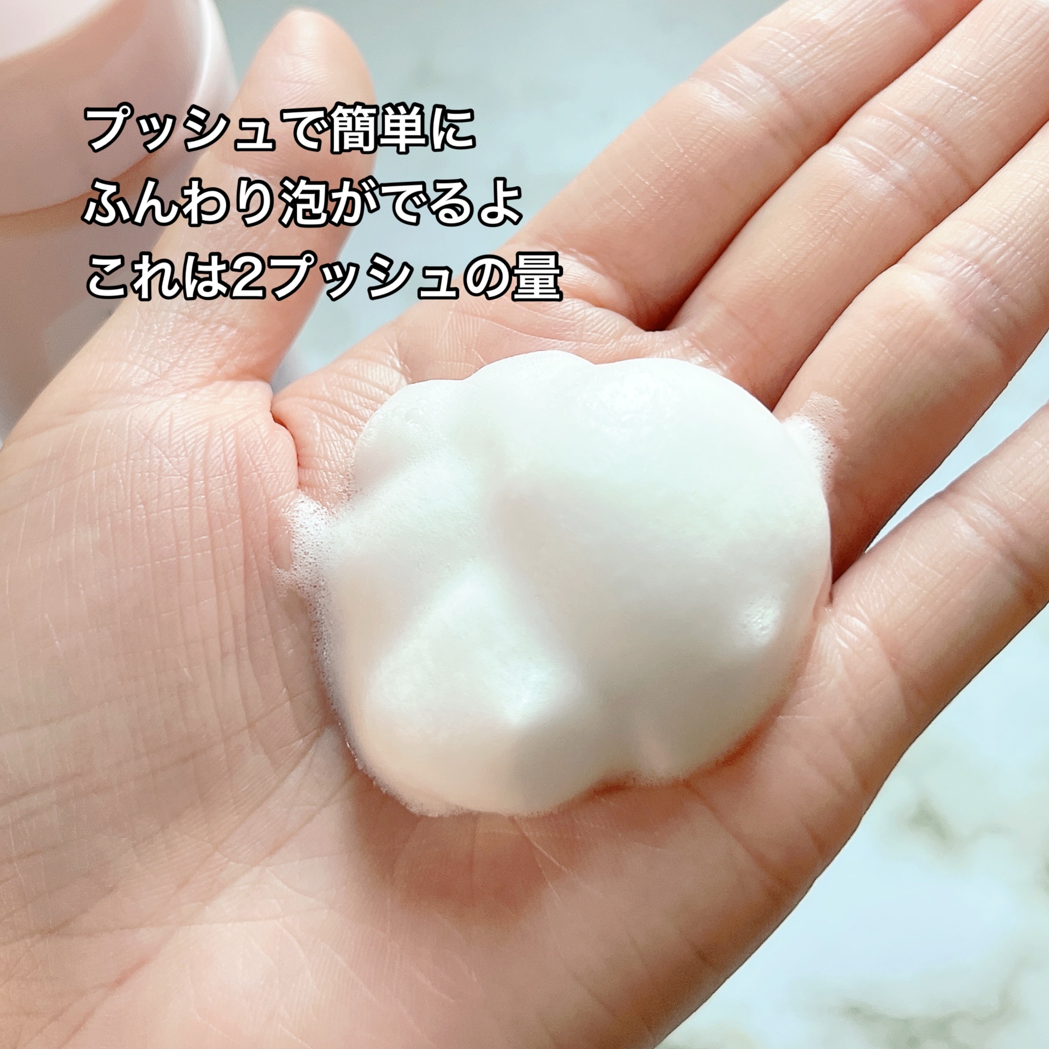 マザー＆ドーター デリケート泡ウォッシュ/Mother&Daughter/デリケートゾーンケアを使ったクチコミ（2枚目）