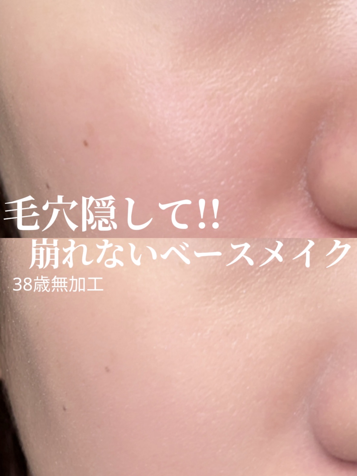 ミネラルインナートリートメントベース/エトヴォス/化粧下地を使ったクチコミ（1枚目）