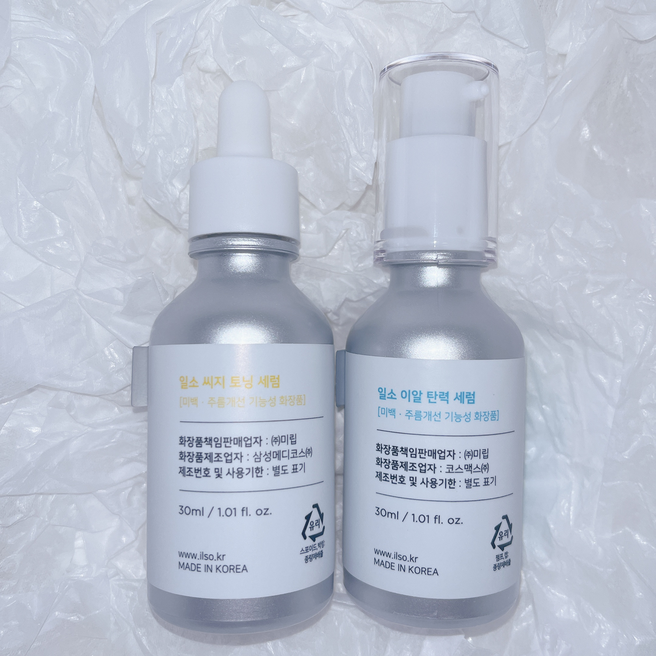 CGトーニングセラム/ilso/美容液を使ったクチコミ（3枚目）