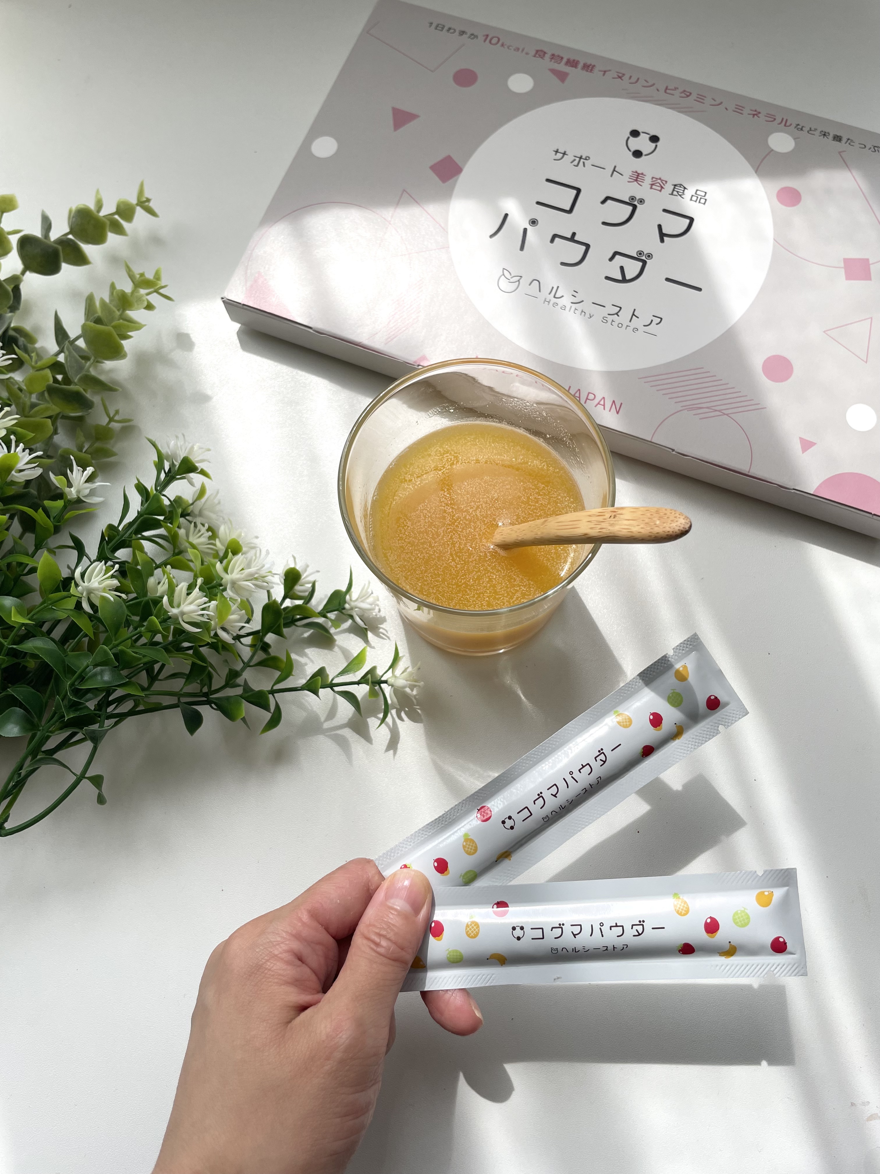 コグマパウダー/ヘルシーストア/美容ドリンクを使ったクチコミ（3枚目）