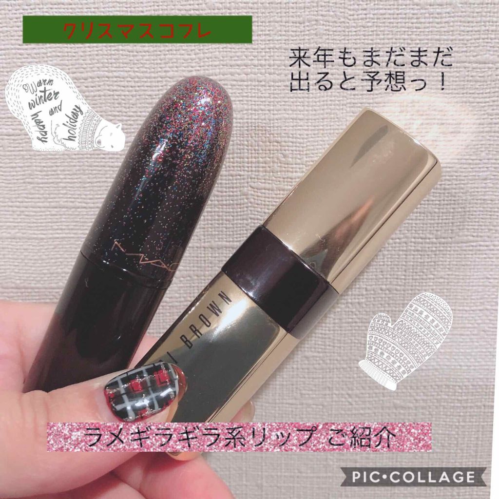 キス オブ スターズ リップスティック/M・A・C/口紅を使ったクチコミ（1枚目）