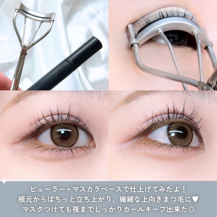 エテュセ アイエディション (マスカラベース)/ettusais/マスカラ下地を使ったクチコミ(5枚目)