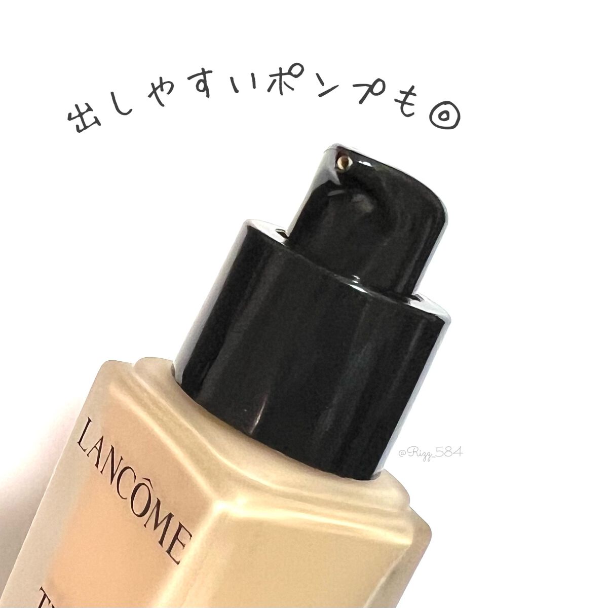 ã¿ã³ã€ãã« ãŠã«ãã© ãŠã§ã¢ ãªããã/LANCOME/ãªããããã¡ã³ããŒã·ã§ã³ã䜿ã£ãã¯ãã³ãïŒ3æç®ïŒ