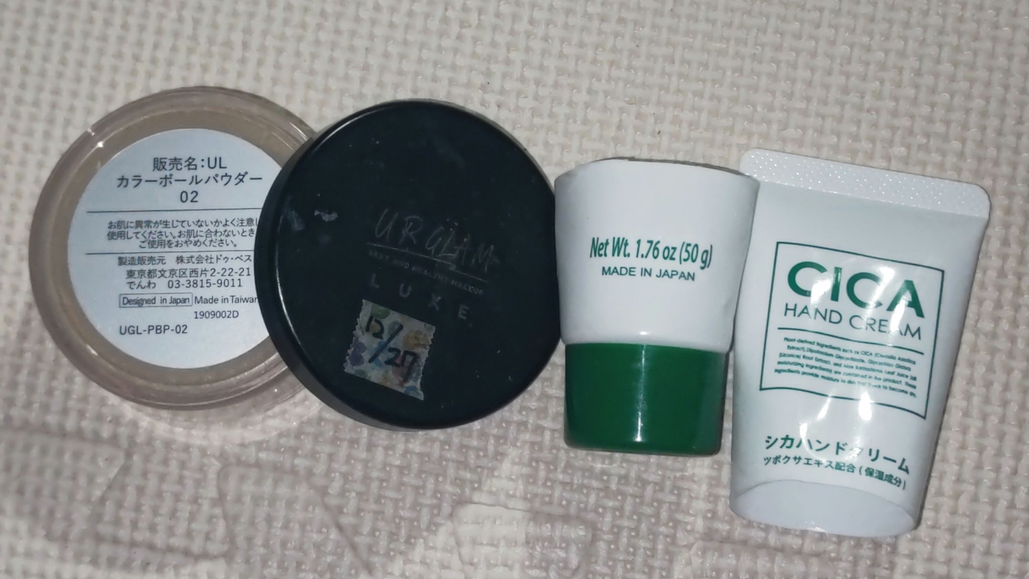 CICAハンドクリーム/DAISO/ハンドクリームを使ったクチコミ（2枚目）