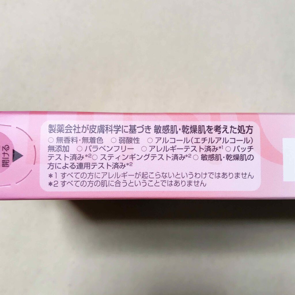 ミノン アミノモイスト ぷるぷるしっとり肌マスク/ミノン/シートマスク・パックを使ったクチコミ(3枚目)