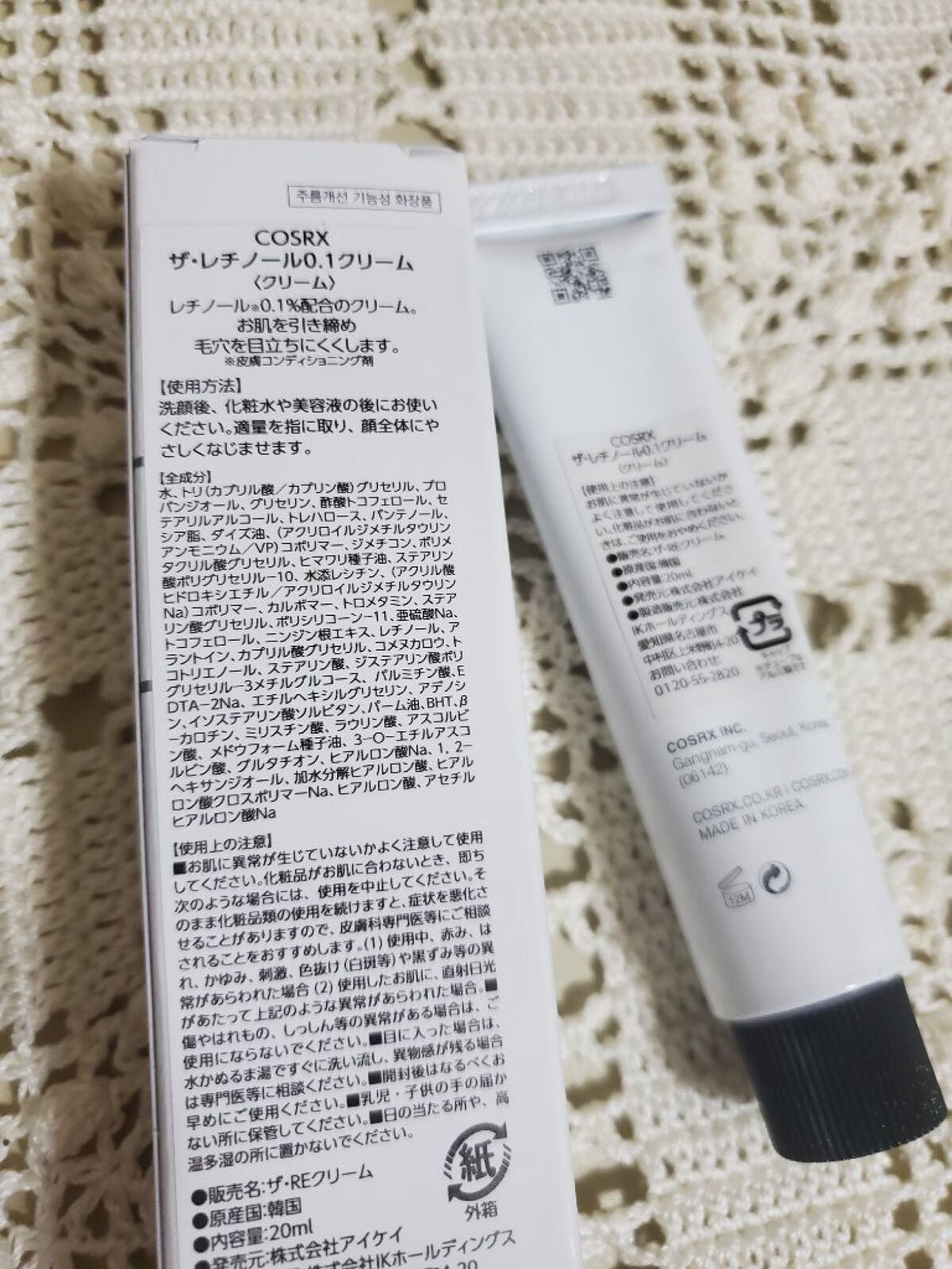 RXザ・レチノール0.1クリーム/COSRX/フェイスクリームを使ったクチコミ(2枚目)
