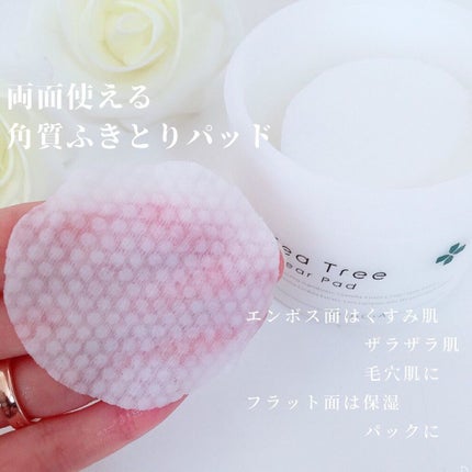 ティーツリークリアパッド/ユーガ/トナーパッドを使ったクチコミ(3枚目)