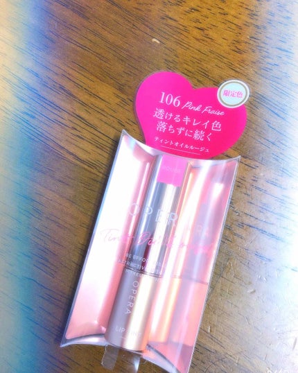 オペラ シアーリップカラー RN/OPERA/リップグロスを使ったクチコミ(1枚目)