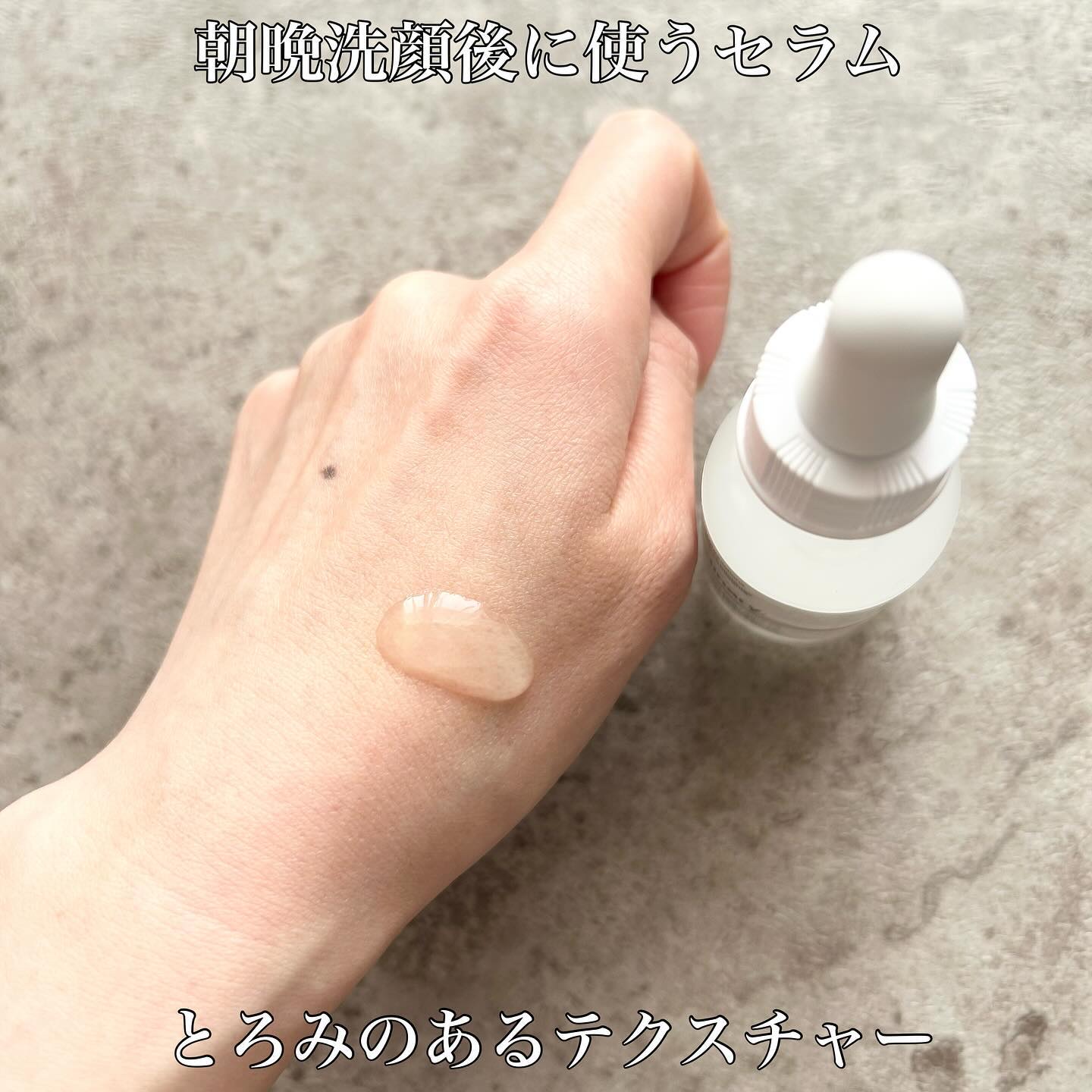 N10+Z1フェイスセラム /The Ordinary/美容液を使ったクチコミ（3枚目）