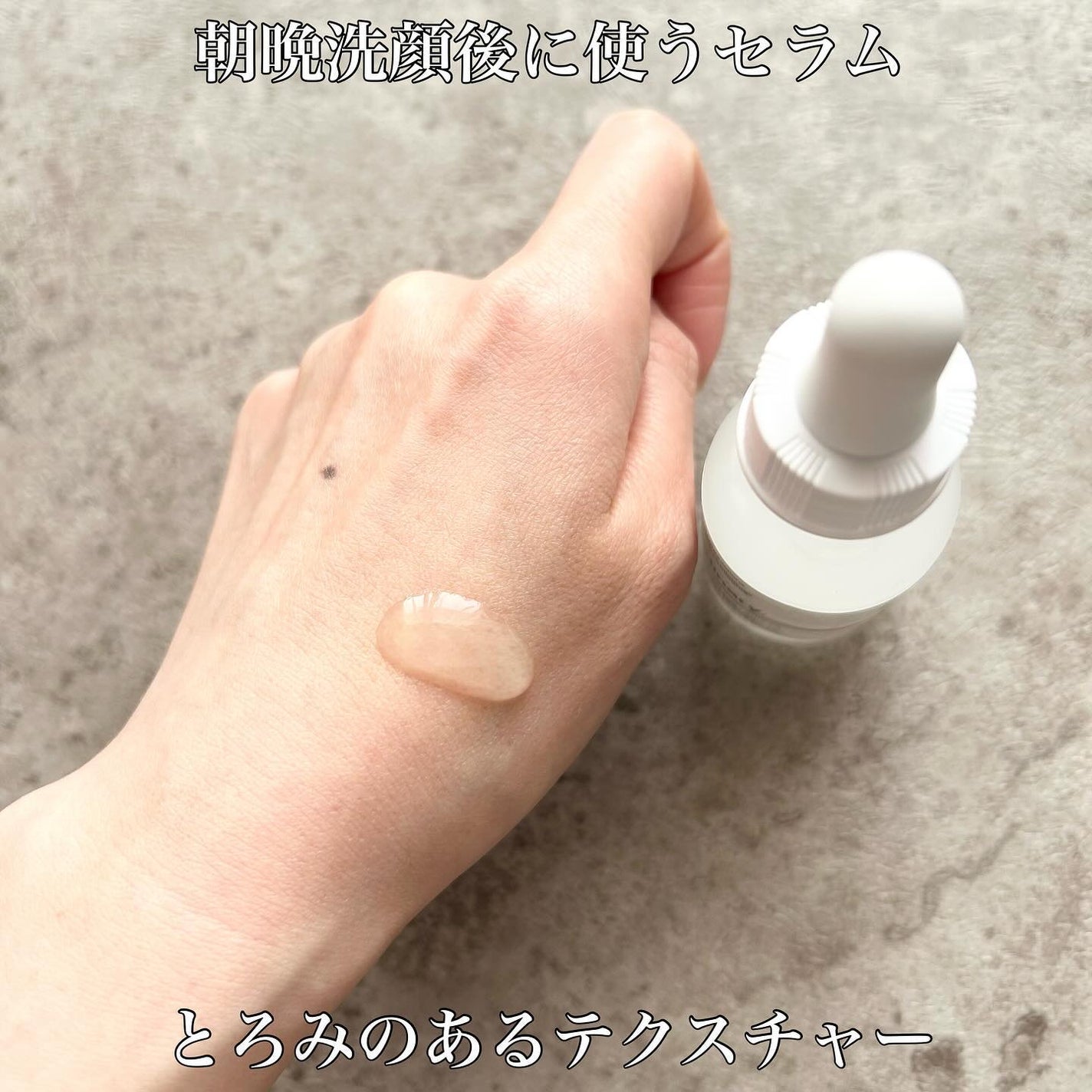 N10+Z1フェイスセラム /The Ordinary/美容液を使ったクチコミ(3枚目)