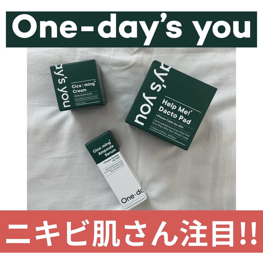 ポアタイトニングアンプルセラム/One-day's you/美容液を使ったクチコミ（1枚目）