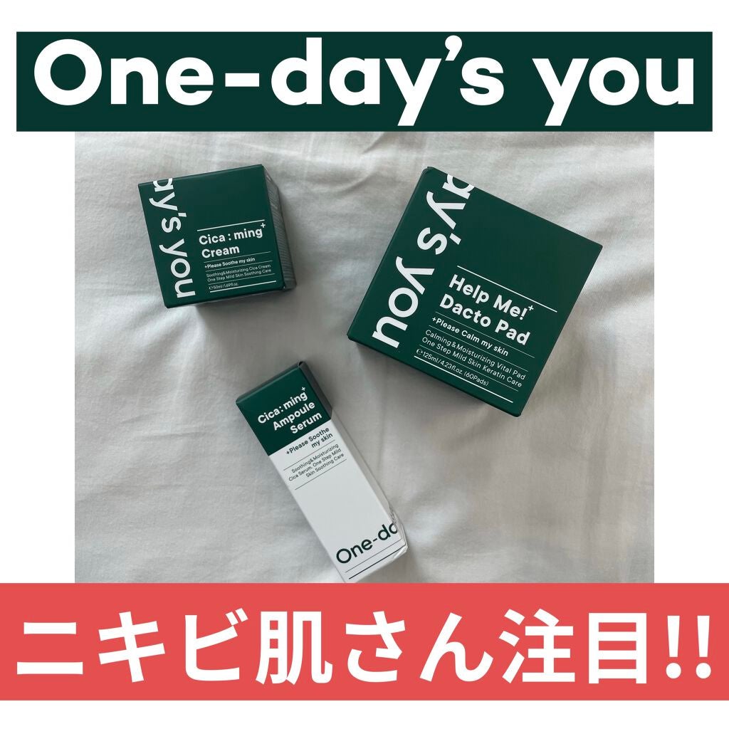 ヘルプミー! ダクトパッド/One-day's you/トナーパッドを使ったクチコミ(1枚目)