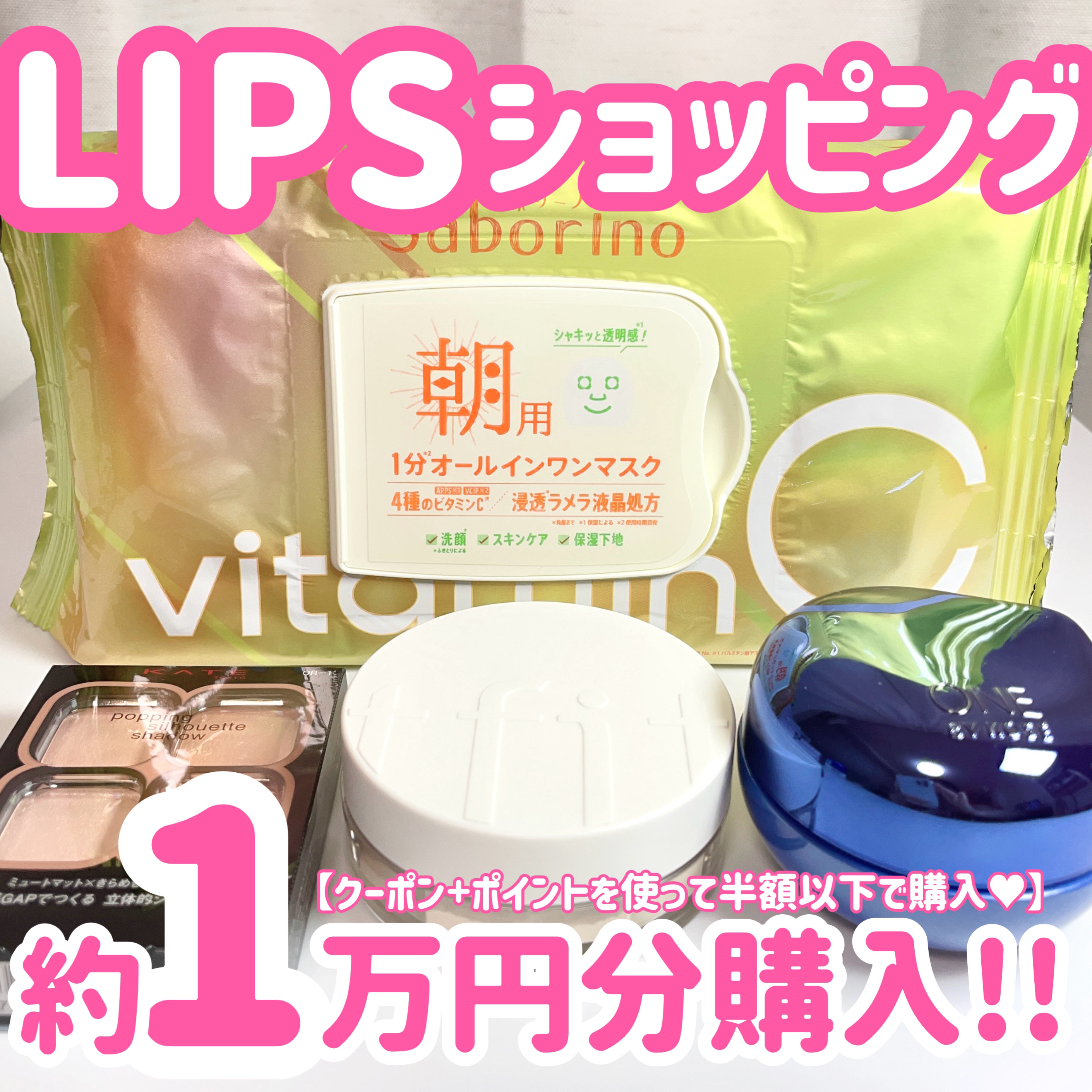 目ざまシート ビタットC/サボリーノ/シートマスク・パックを使ったクチコミ（1枚目）