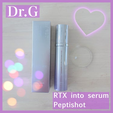 RTX INTO SERUM ペプチショット/Dr.G/美容液を使ったクチコミ（1枚目）