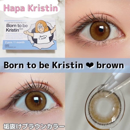 を使ったクチコミ(1枚目)