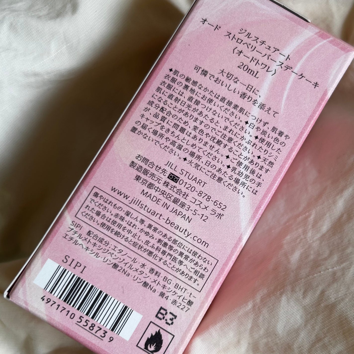 オード ストロベリーバースデーケーキ/JILL STUART/香水(レディース)を使ったクチコミ(5枚目)