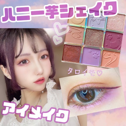 クォーツ 9色アイシャドウパレット(ドリームランドアイシャドウ)/ZEESEA/アイシャドウパレットを使ったクチコミ(1枚目)