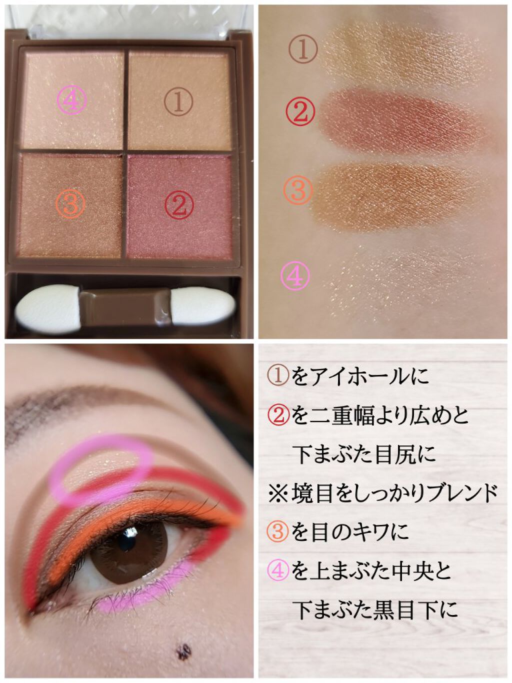 ニュアンスオンアイシャドウ/CEZANNE/アイシャドウパレットを使ったクチコミ（2枚目）